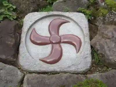 不二阿祖山太神宮(山梨県)