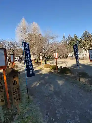 世良田東照宮(群馬県)