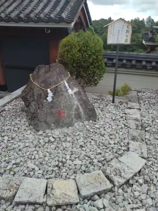 大本山成田山仙台分院(宮城県)