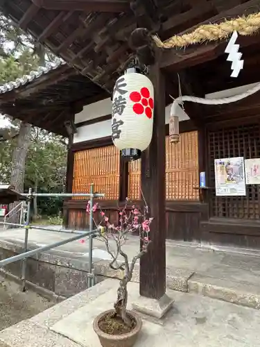 菅原天満宮（菅原神社）のその他建物