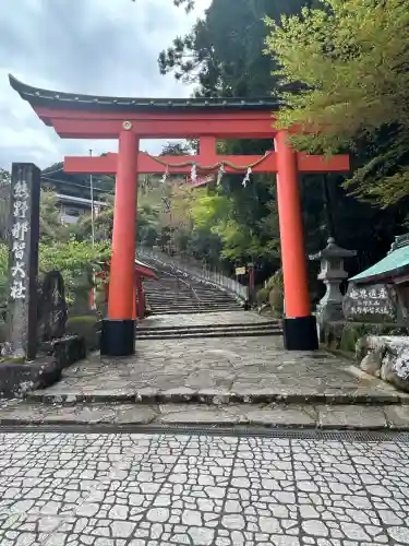 熊野那智大社(和歌山県)