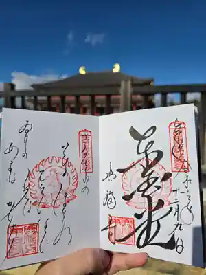 興福寺(奈良県)