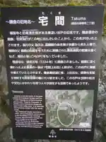 報国寺の歴史