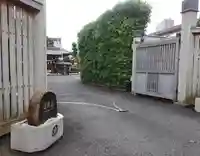 瑞光寺(東京都)