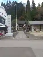 大山祇神社(福島県)