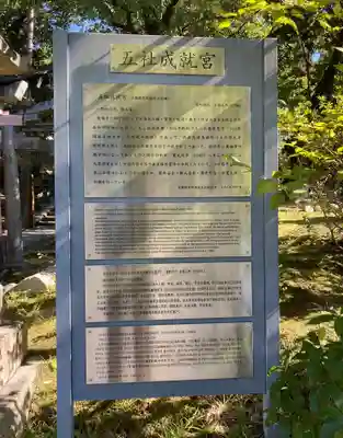 東福禅寺（東福寺）(京都府)