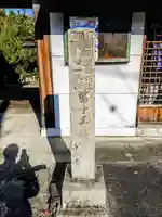 千手寺のその他建物