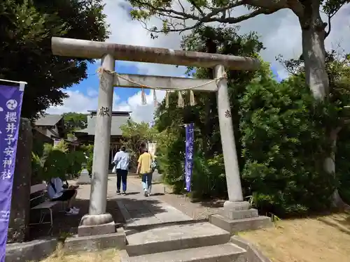 櫻井子安神社の鳥居