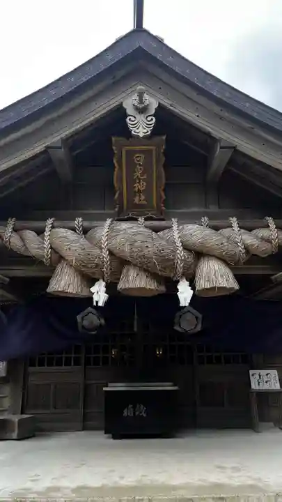 白兎神社(鳥取県)