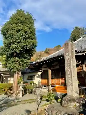龍源寺(静岡県)