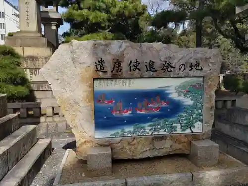 住吉大社のその他建物