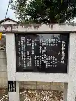 諏訪神社の{uncategorized: "未分類", other: "その他", undefined: "問題あり", building: "その他建物", grave: "お墓", sacred_gate: "鳥居", guardian: "狛犬", statue: "像", buddha: "仏像", history: "歴史", nature: "自然", garden: "庭園", animal: "動物", pagoda: "塔", temizu: "手水舎", mountain_gate: "山門・神門", sanctuary: "本殿・本堂", subordinate: "末社・摂社", art: "芸術", scenery: "景色", jizo: "地蔵", ema: "絵馬", goshuin: "御朱印", omikuji: "おみくじ", items: "授与品その他", amulet: "お守り", goshuincho: "御朱印帳", eats: "食事", festival: "お祭り", votive_dance: "神楽", shichigosan: "七五三参", wedding: "結婚式", experience: "体験その他", initially: "初詣", around: "周辺", anti_infection: "感染症対策"}