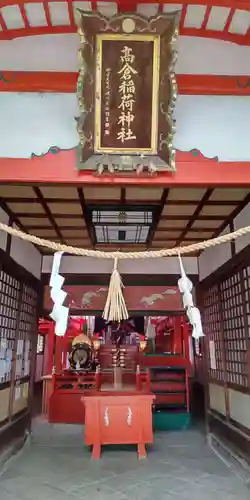 高津宮(大阪府)