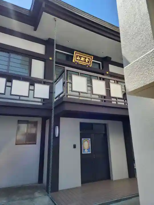 顕性寺(東京都)