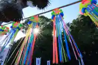 滑川神社 - 仕事と子どもの守り神の授与品その他