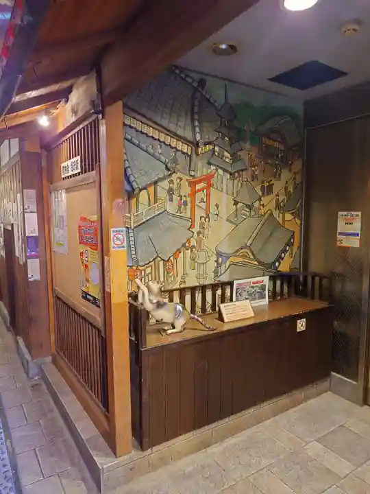 法善寺(大阪府)