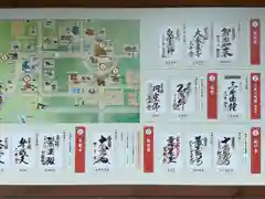 園城寺（三井寺）の御朱印