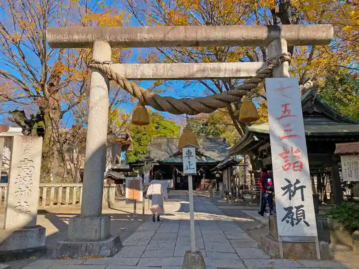 高城神社の鳥居