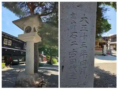 櫻山八幡宮(岐阜県)