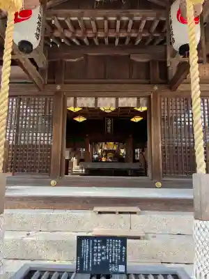 山﨑八幡宮(山口県)