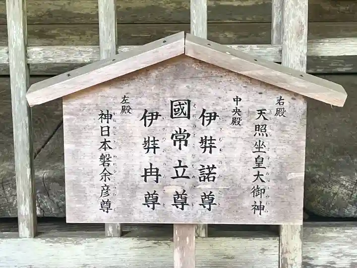 玉置神社(奈良県)