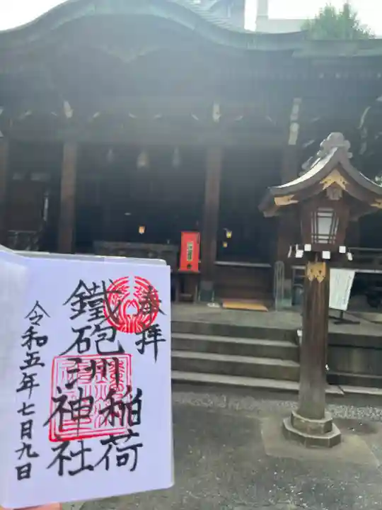 鐵砲洲稲荷神社(東京都)