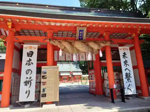 熊野速玉大社(和歌山県)