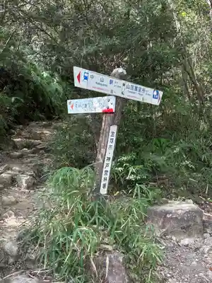 市杵島姫神社(兵庫県)