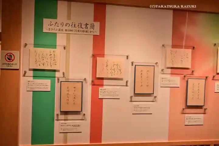 平等院(京都府)