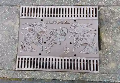 南部神社(岩手県)