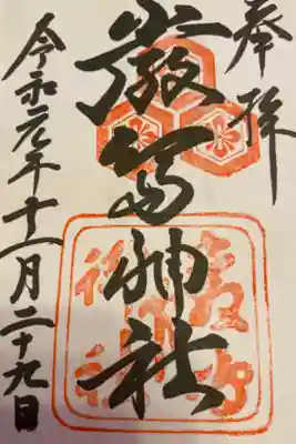 とても素敵な一日を過ごせました。