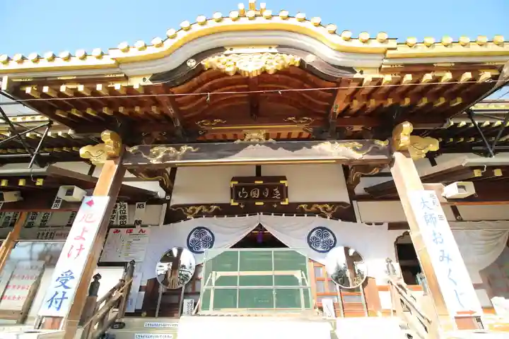 惣宗寺(栃木県)