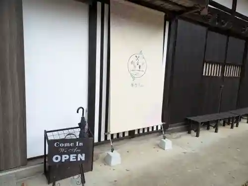 陽林寺(福島県)