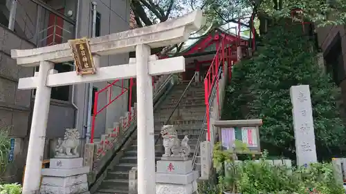 三田春日神社の鳥居