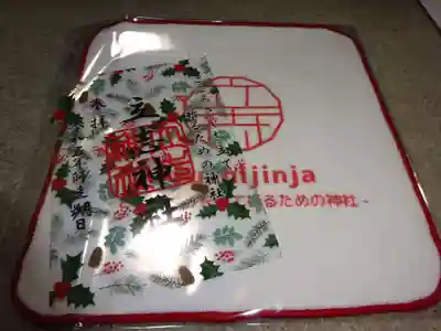 立志神社の授与品その他