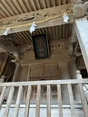 志布比神社(京都府)