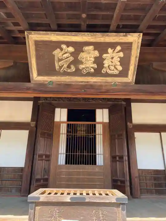 丈六寺(徳島県)