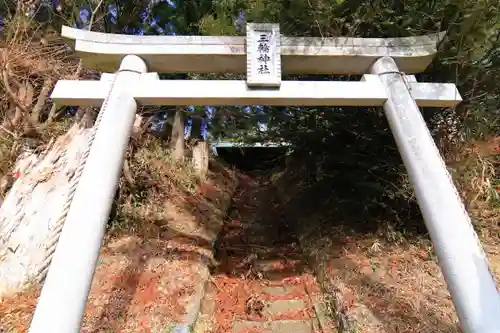 三輪神社の鳥居