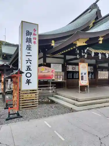 真清田神社の本殿・本堂