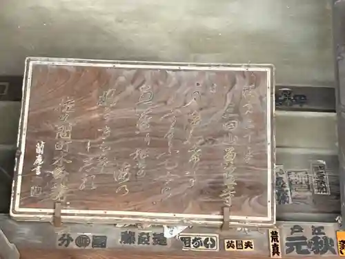 魚籃寺のその他建物