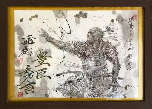 牛玉山観音寺の御朱印