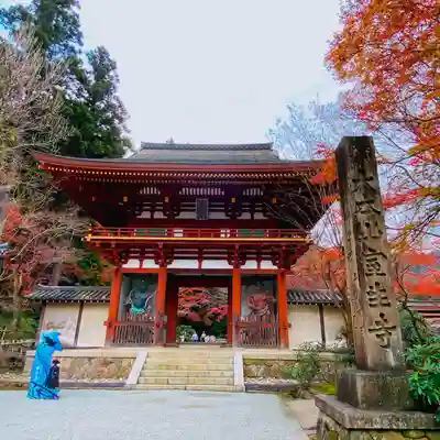 室生寺(奈良県)