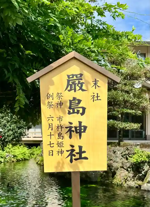 富士山本宮浅間大社(静岡県)