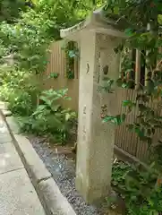 大豊神社(京都府)