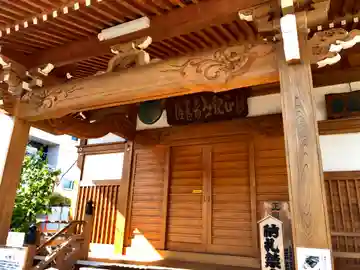 定正寺観音堂の本殿・本堂