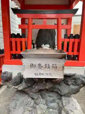 松原稲荷神社(京都府)