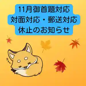長光寺(長野県)(2023年10月25日(水) 16時49分44秒投稿)
