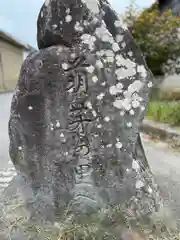 白鳥神社(長野県)