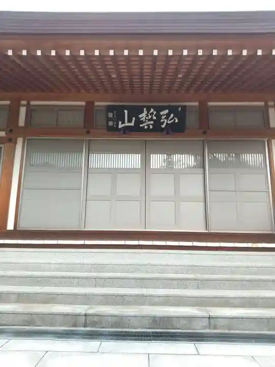 長楽寺(群馬県)