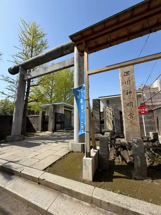 深川神明宮の{uncategorized: "未分類", other: "その他", undefined: "問題あり", building: "その他建物", grave: "お墓", sacred_gate: "鳥居", guardian: "狛犬", statue: "像", buddha: "仏像", history: "歴史", nature: "自然", garden: "庭園", animal: "動物", pagoda: "塔", temizu: "手水舎", mountain_gate: "山門・神門", sanctuary: "本殿・本堂", subordinate: "末社・摂社", art: "芸術", scenery: "景色", jizo: "地蔵", ema: "絵馬", goshuin: "御朱印", omikuji: "おみくじ", items: "授与品その他", amulet: "お守り", goshuincho: "御朱印帳", eats: "食事", festival: "お祭り", votive_dance: "神楽", shichigosan: "七五三参", wedding: "結婚式", experience: "体験その他", initially: "初詣", around: "周辺", anti_infection: "感染症対策"}